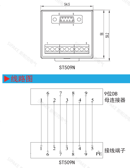 ST509N尺寸線路.png